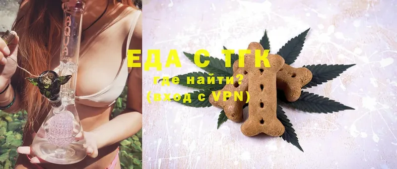 Canna-Cookies марихуана  blacksprut ССЫЛКА  Венёв 