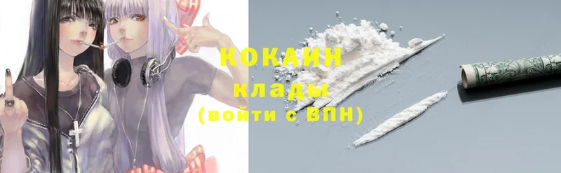 Cocaine Fish Scale  Венёв 