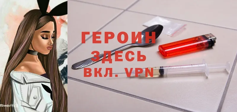 купить  сайты  Венёв  ГЕРОИН VHQ 