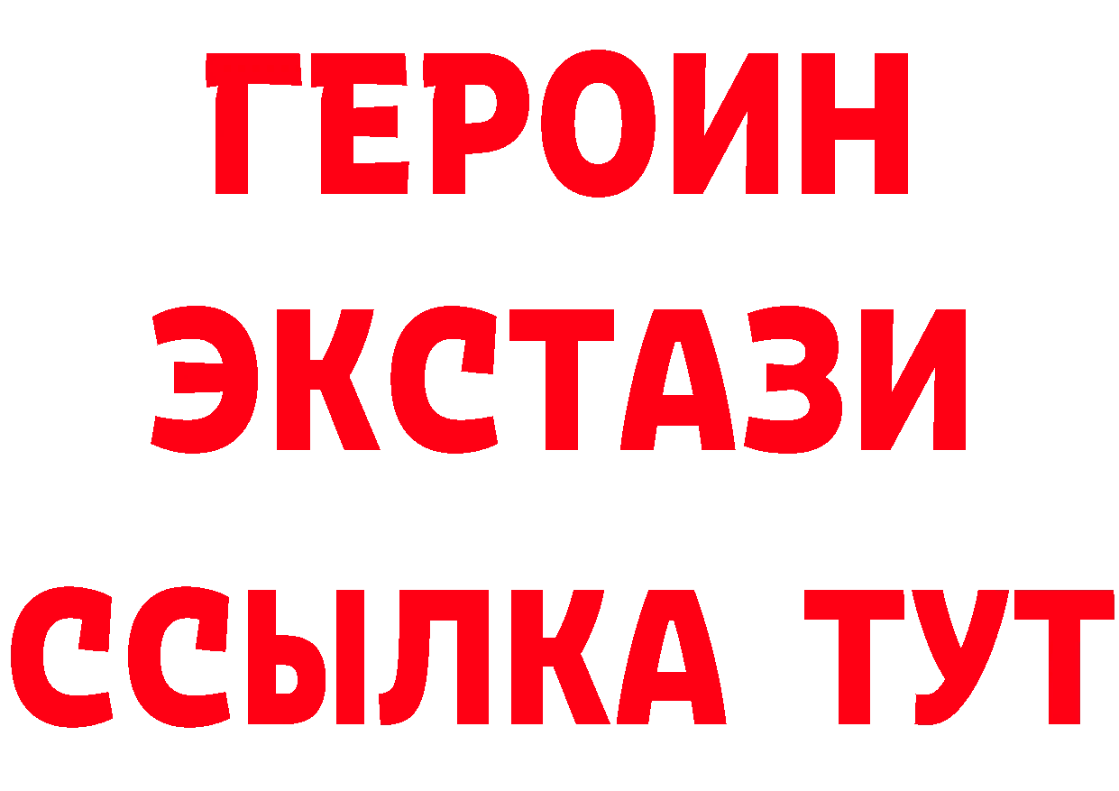 КЕТАМИН VHQ ТОР это мега Венёв